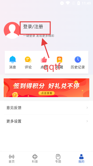 船舶头条app官方版 船舶头条app官方版