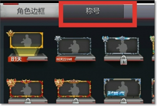 穿越火线枪战王者