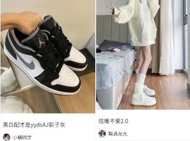 莆田好鞋app最新版 莆田好鞋app最新版