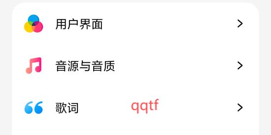 OI音乐app最新版