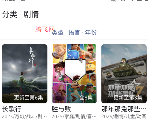 anich软件动漫app anich软件动漫app