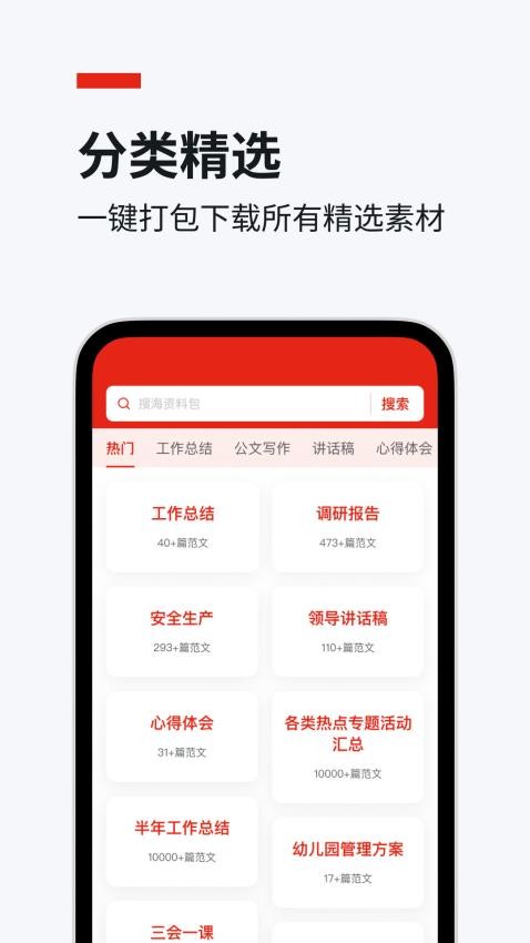 今日文库免费版