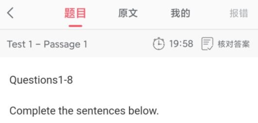 小站雅思app官方版 小站雅思app官方版