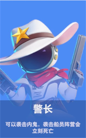 太空杀OPPO渠道服