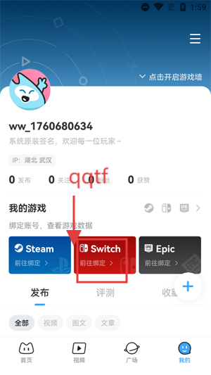 玩呜游戏app官方版 玩呜游戏app官方版