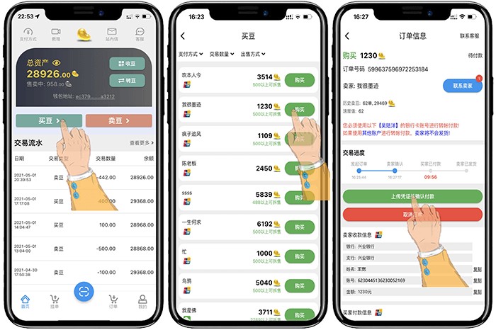 1753701828359805.png 1749803553803230 - 副本 - 副本 (4).png