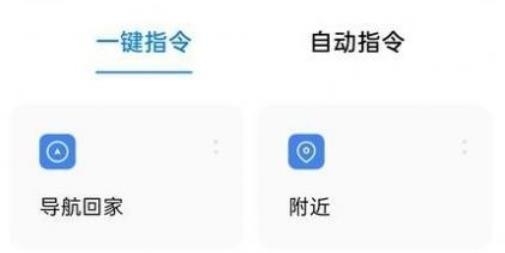 oppo小布指令app最新版 oppo小布指令app最新版