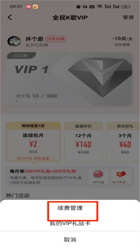 全民K歌app官方手机版