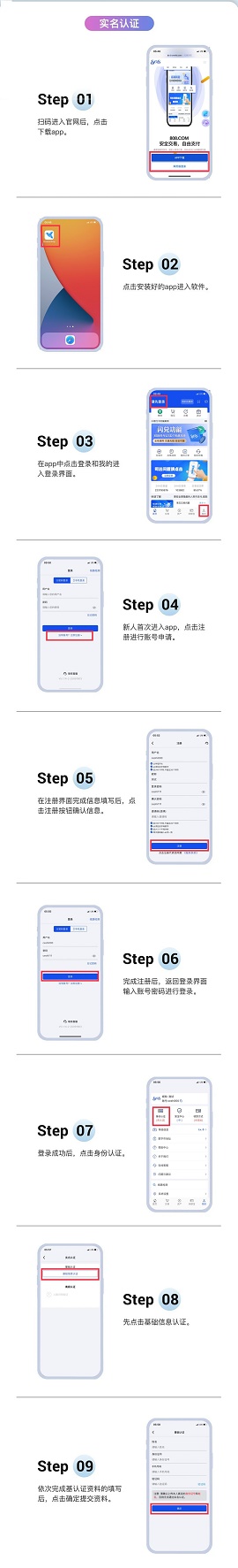 1749803553803230 - 副本 - 副本 (4).png