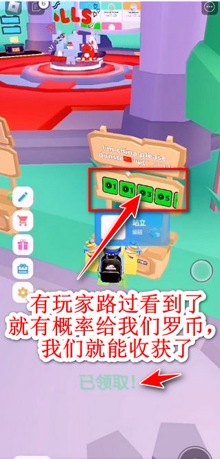罗布乐思roblox国际服最新版2024 罗布乐思roblox国际服最新版2024