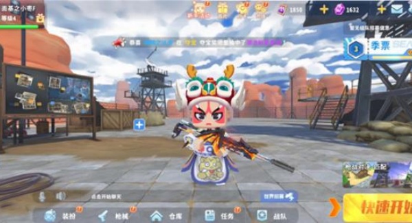 迷你枪战精英国际服