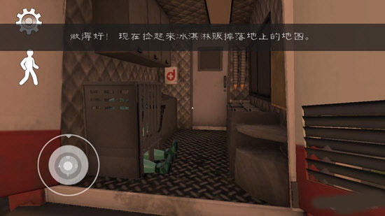 恐怖冰淇淋6黑客模组