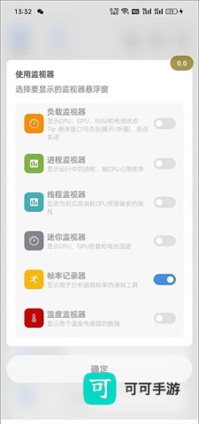 scene工具箱 第9张图