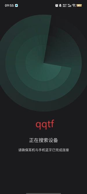 MOJAWAFit墨觉App官方版