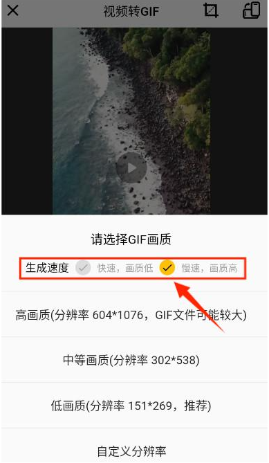 GIF master最新版本 GIF master最新版本