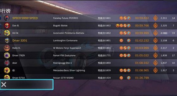 狂野飙车8安卓正版