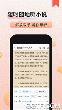 米读小说极速版100元红包版