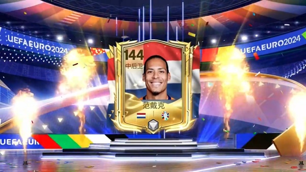 FC足球世界国际服