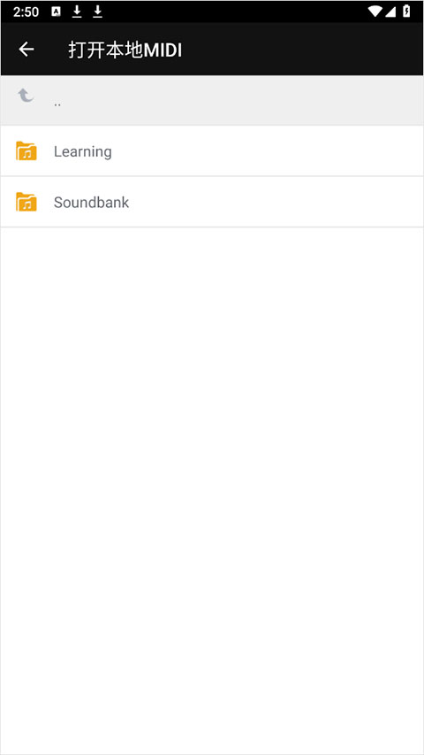 怎么导入自己想弹的歌截图3