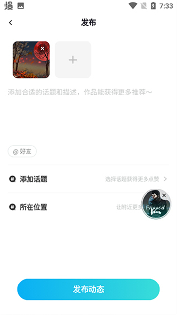 映客app下载免费版安卓最新版 映客app下载免费版安卓最新版