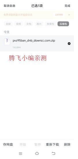 UC浏览器最新版 UC浏览器最新版