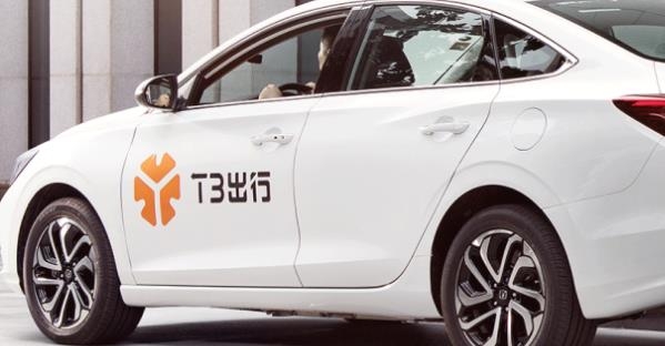 T3车主app最新版本