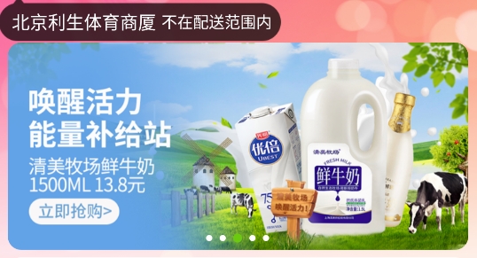 清美云超app最新版