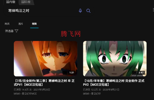 迅雷浏览器app官方版 迅雷浏览器app官方版