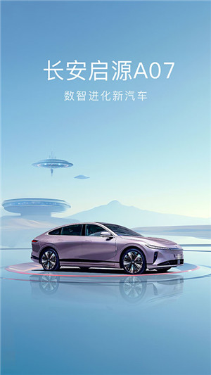 欧尚Style app官方最新版