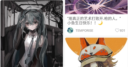 画世界安卓安装包最新版 画世界安卓安装包最新版