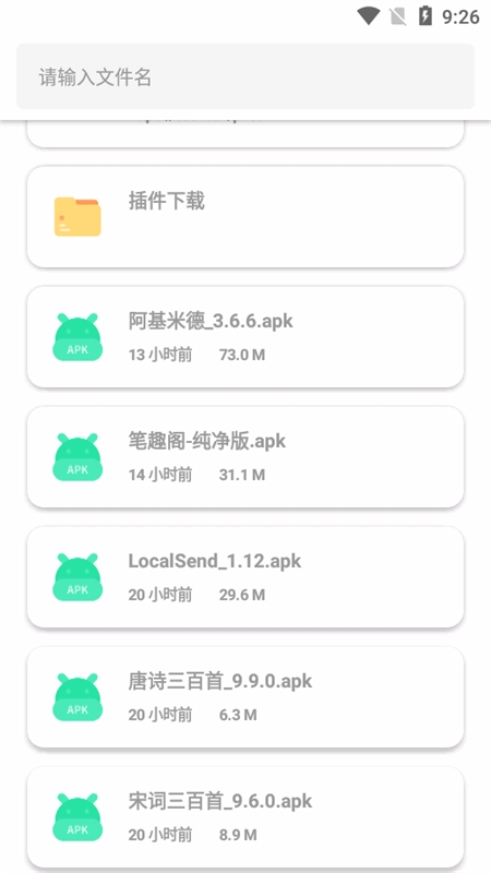 简市场Pure软件最新版2024 简市场Pure软件最新版2024