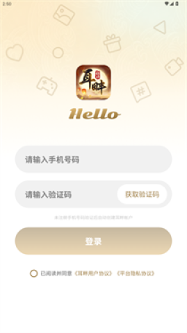 耳畔社区 第2张图