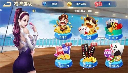 边锋游戏大厅官方版