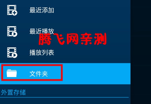 Nova播放器官方版Nova Video Player Nova播放器官方版Nova Video Player