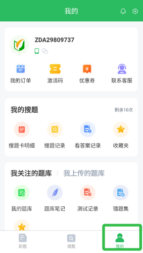 行政执法考试题库app 行政执法考试题库app