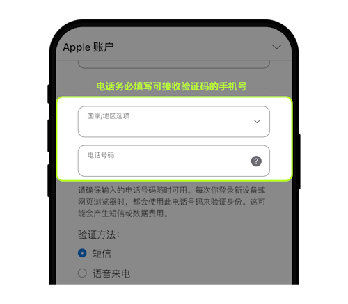 苹果手机下载OKX App指南4