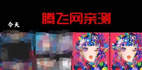 pixiv中国版 pixiv中国版