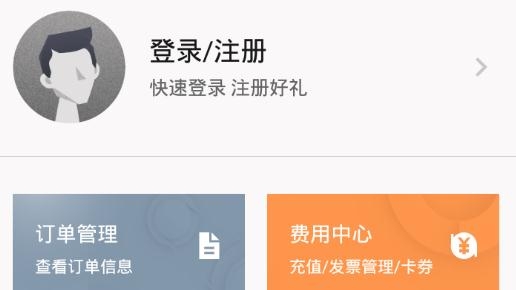 阿里云会议app官方版 阿里云会议app官方版