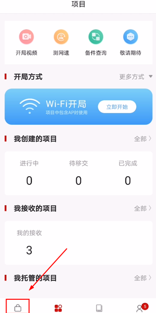 华为坤灵app官方版 华为坤灵app官方版
