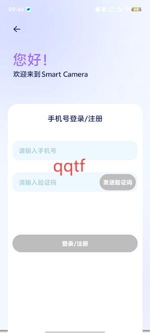 绘心相机app官方版 绘心相机app官方版