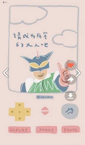 锁屏启动壁纸秀