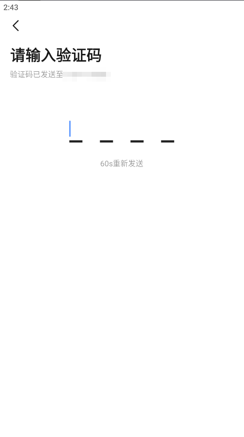 高德地图app官方版 高德地图app官方版