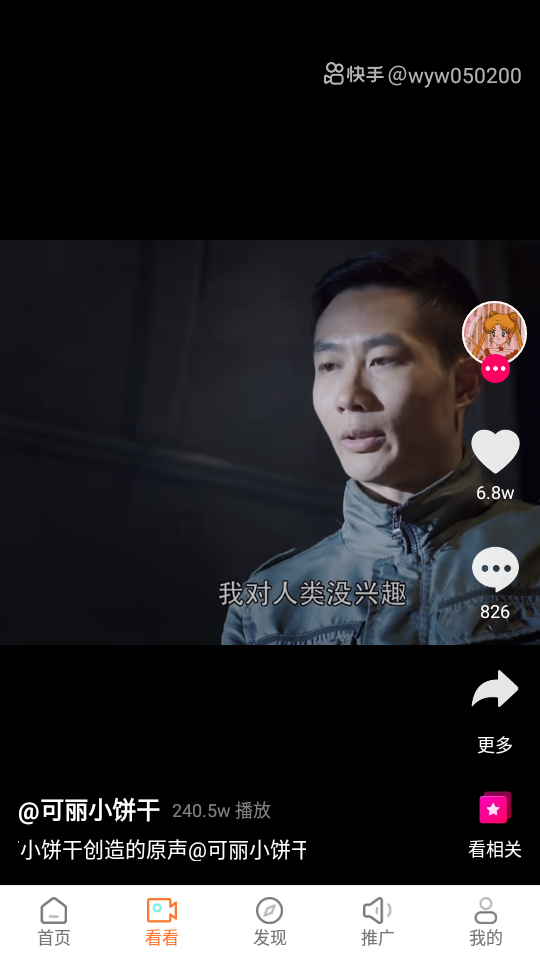 王牌视频纯净版