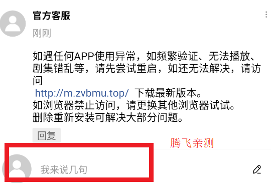 金鱼视频app安卓版(原海鸥影评)