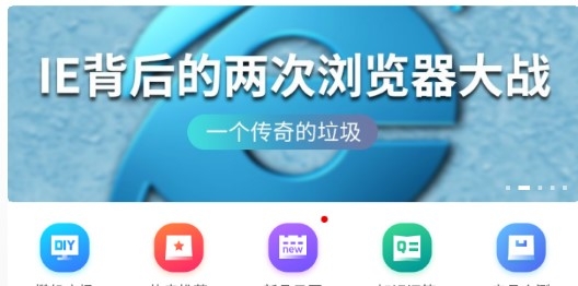 中关村在线官方版 中关村在线官方版