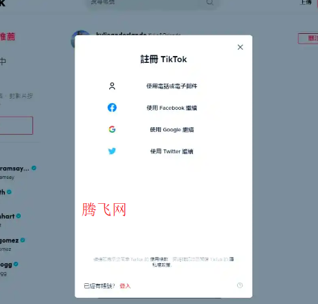 tiktok免拔卡版2025 tiktok免拔卡版2025