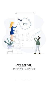 奥克斯A 手机版