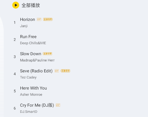 酷我音乐平板版本 酷我音乐平板版本