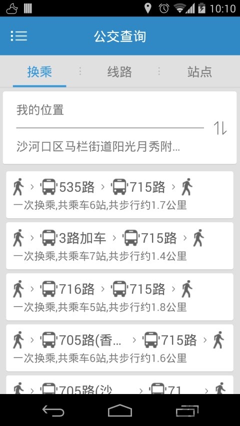 大连公交(eweybus)