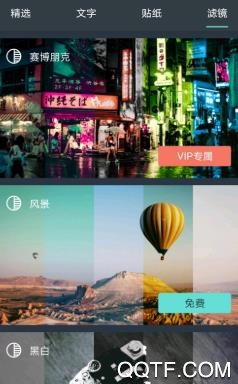 抖影工厂app破解版 抖影工厂app破解版